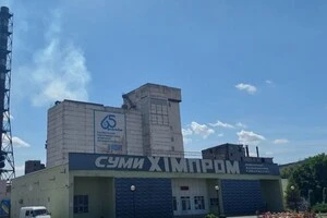 Уряд повторно виставив на приватизацію «Сумихімпром»