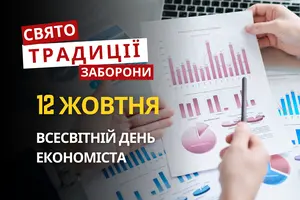 12 жовтня: яке сьогодні свято, традиції та заборони
