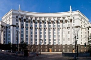 Уряд України подав до Верховної Ради законопроєкт, який передбачає зміни в переліку мов, що захищаються відповідно до Європейської хартії регіональних або міноритарних мов