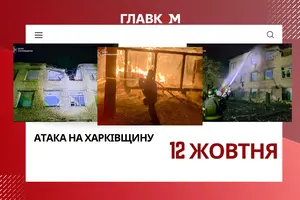 Атака на Харківщину: є постраждалі, серед них – дитина