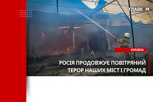 Москва дозволяє собі ескалацію ударів