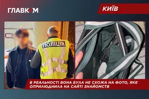 22-річний нападник побив та пограбував дівчину в Києві, йому загрожує 15 років в'язниці