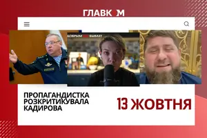 Фрідріхсон прямо протиставила біографії генерала Шаманова та Кадирова