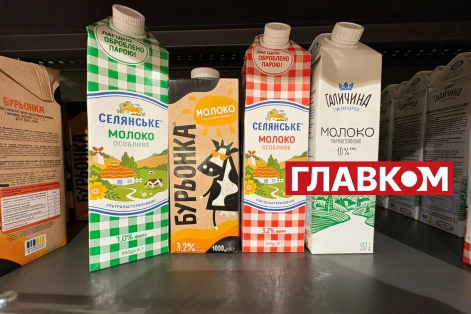 Куди зник «чесний» літр? Чому в Україні молочні продукти «легшають» без попередження