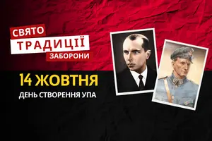 14 жовтня: яке сьогодні свято, традиції та заборони