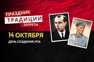 14 октября: какой сегодня праздник, традиции и запреты