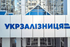 Дати найближчих засідань членів наглядової ради «Укрзалізниці» тримаються в секреті