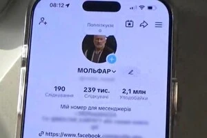 Поліція затримала «мольфара», який обіцяв клієнтам «тотальний захист на все життя на увесь рід»