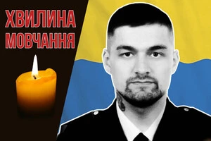 Сержанту поліції Андрію Мацяху назавжди 30