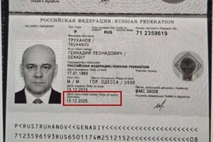 Настали часи, що за російське громадянство треба страждати