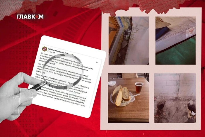 Скандал у соцмережах: Київський міський ТЦК прокоментував фото з розподільчого центру на ДВРЗ