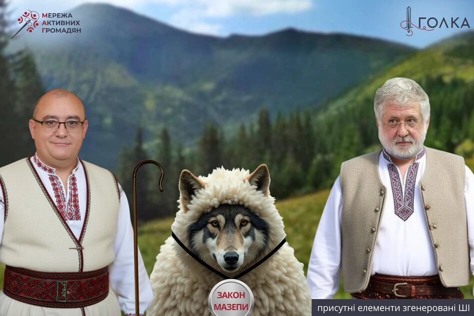 Забудовники в овечих шкурах. Чи постане курорт-монстр в Карпатах?