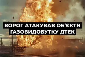 На Полтавщині зупинено роботу об'єктів газовидобутку через атаку РФ