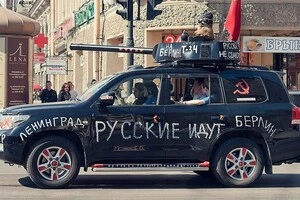 Підкорити Європу, щоб скористатися набутками її цивілізації. Бутафорія на відзначення перемоги над гітлерівською Німеччиною відтворює приховані амбіції росіян