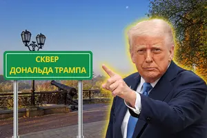 Наступним кроком фракції стане звернення до Дональда Трампа та його сімʼї із запрошенням відвідати місто-герой Чернігів