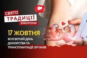 17 жовтня: яке сьогодні свято, традиції та заборони