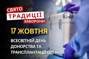 17 жовтня: яке сьогодні свято, традиції та заборони