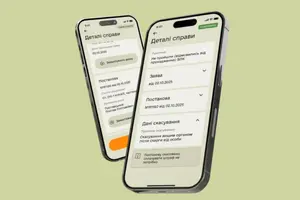 У розширених даних з реєстру тепер відображається причина подання в поліцію