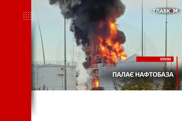 Атака безпілотників у Криму: на нафтобазі в Гвардійському загорівся другий резервуар