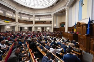 Депутати розглянуть проєкт державного бюджету наступного тижня