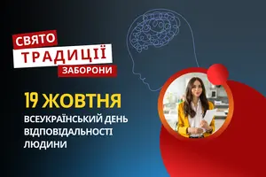 19 жовтня: яке сьогодні свято, традиції та заборони