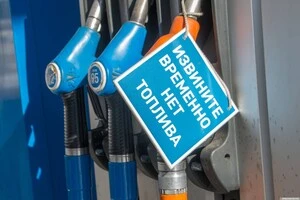 Паливна криза в РФ: як реагують російські водії – аналіз ISW