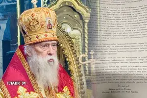 Патріарх Філарет склав заповіт (документ)