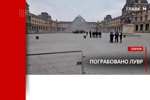 Ограблен Лувр: что известно