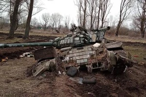 Втрати ворога станом на 20 жовтня 2025 – Генштаб ЗСУ