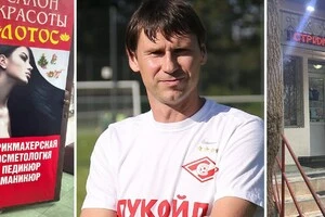 Титов публічно підтримав російську агресію проти України