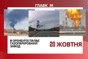 Вчора по ньому вже били дрони