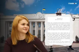 Просилася з травня. У вівторок Рада планує позбавити повноважень депутатку зі «Слуги народу»