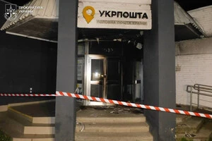 У Львові затримано чоловіка, який підпалив «Укрпошту»