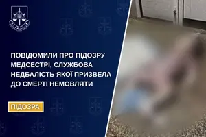 У Рівному медсестра отримала підозру через смерть немовляти
