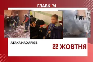Атака на Харків: слідство з’ясує остаточні обставини роботи дитсадка 