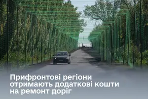 Уряд виділив додаткові гроші на ремонт доріг у двох прифронтових областях