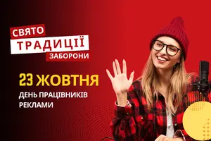 23 жовтня: яке сьогодні свято, традиції та заборони