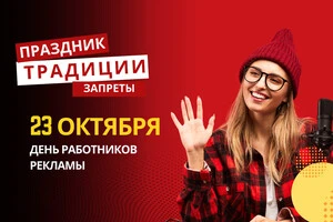 23 октября: какой сегодня праздник, традиции и запреты