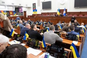 Сьогодні, 23 жовтня, відбулося пленарне засідання V сесії Київської міської ради IX скликання