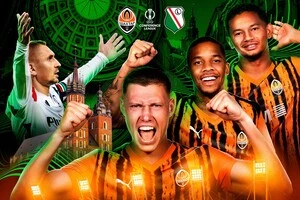 «Шахтар» – «Легія»: де дивитися гру Ліги конференцій