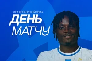 «Самсунспор» – «Динамо»: де дивитися матч Ліги конференцій