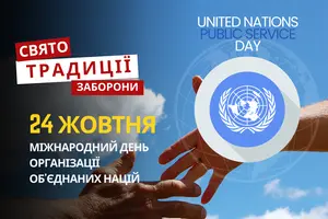 24 жовтня: яке сьогодні свято, традиції та заборони