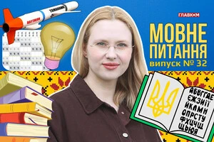 Графіки відключень, вимкнень чи знеструмлень? 10 запитань до мовознавиці
