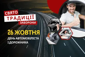 26 жовтня: яке сьогодні свято, традиції та заборони
