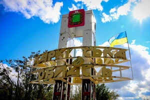 ISW: Українські війська звільнили село на Харківщині 