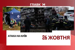 Атака на Київ: люди вистрибували з балконів, рятуючись від пожежі