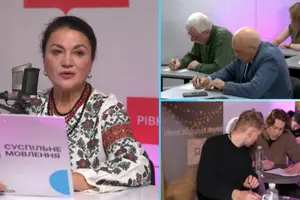 Радіодиктант національної єдності 2025: відео