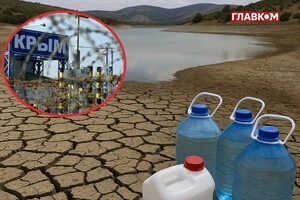 Кримські сльози. Півострів на межі водної катастрофи