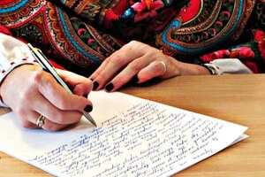 27 жовтня в Україні пройшов Всеукраїнський радіодиктант національної єдності