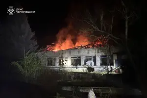 РФ спричинила низку пожеж